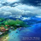 【取寄商品】CD/Yasunori Mitsuda &amp; Benyamin Nuss/Across the Worlds: Chrono Cross Wayo Piano Collection (輸入盤/『クロノ・クロス』20周年記念)