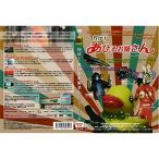 【取寄商品】DVD/キッズ/行け!あひるお姉さん シリー