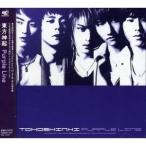Yahoo! Yahoo!ショッピング(ヤフー ショッピング)CD/東方神起/Purple Line （ジャケットB）