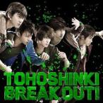 CD/東方神起/BREAK OUT! (ジャケットB)