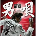 CD/RIKI/男唄 (CD+DVD) (ジャケットA)