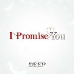 CD/DEEP/I Promise You