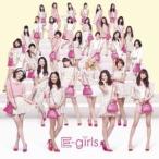CD/E-girls/Diamond Only