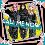 CD/スダンナユズユリー/CALL ME NOW