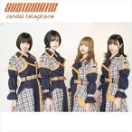 CD/サンダルテレフォン/SYSTEMATIC (B盤)