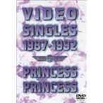 DVD/PRINCESS PRINCESS/VIDEO SINGLES 1987-1992