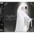 oblivious/Kalafina - 最安値・価格比較 - Yahoo!ショッピング