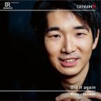 【取寄商品】CD/久末航/Did it again 〜 パスカル・デュサパン:ピアノ作品集 (解説付)