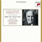 CD/ブルーノ・ワルター/マーラー:交響曲第9番 (ハイブリッドCD)
