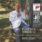CD/パブロ・カザルス/ベートーヴェン:交響曲第1番&第6番「田園」