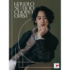 ▼CD/角野隼斗/CHOPIN ORBI