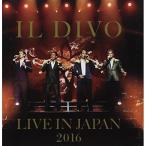 CD/イル・ディーヴォ/ライヴ・アット武道館2016 (Blu-specCD2+DVD) (解説歌詞対訳付) (通常盤)