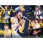 DVD/SKE48/みんな、泣くんじゃねえぞ。宮澤佐江卒業コ