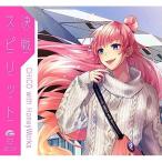 CD/CHiCO with HoneyWorks/決戦スピリット (CHiCO with HoneyWorks盤)