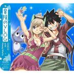 Yahoo! Yahoo!ショッピング(ヤフー ショッピング)CD/CHiCO with HoneyWorks/冒険のVLOG （期間生産限定盤/アニメ盤）