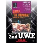 【取寄商品】DVD/スポーツ/The Legend of 2nd U.W.F. vol.12 1990.5.4武道館&amp;5.28宮城【Pアップ】