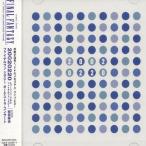 CD/ゲーム・ミュージック/20020220 ミュージックフロムファイナルファンタジー ファイナルファンタジーオ-ケストラ・コンサート【Pアップ
