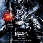CD/ゲーム・ミュージック/DISSIDIA FINAL FANTASY -Arcade- ORIGINAL SOUNDTRACK