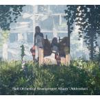 CD/¥²¡¼¥à¡¦¥ß¥å¡¼¥¸¥Ã¥¯/NieR Orchestral Arrangement Album - Addendum