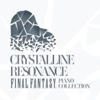 CD/ゲーム・ミュージック/Crystalline Resonance - FINAL FANTASY Piano Collection