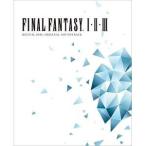 ディジタルディ/ゲーム・ミュージック/FINAL FANTASY I.II.III ORIGINAL SOUNDTRACK REVIVAL DISC (Blu-ray Disc Music) (ライナーノーツ)