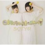 【取寄商品】CD/S-QTY:R/レモンシャーベット・ハニー EP