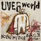 VDVD/UVERworld/NO ENEMY TOUR at Marine Messe Fukuoka 2024.12.31 -Night show- (DVD+CD) ( совершенно производство ограничение запись )[P выше 