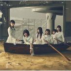 CD/櫻坂46/BAN (CD+Blu-