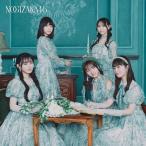 CD/乃木坂46/ネーブルオレンジ (CD+Blu-ray) (Type-D)