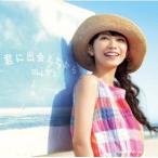 CD/miwa/���˽в񤨤����� (�̾���)