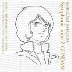 CD/ музыка : три ветка .. сэндай Phil - - moni - оркестровая музыка . палец .: Oota струна / реверберация Kumikyoku [Z Gundam ]( сэндай Phil - - moni - оркестровая музыка . развлечения установленный срок no. 2 раз..