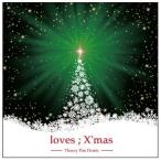 ショッピングsnowman CD/Thaory Pan Demic/loves X'mas
