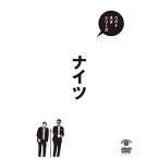 DVD/趣味教養/ベストネタシリーズ ナイツ【Pアップ