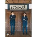 DVD/趣味教養/第六回キュウ単独公演「トルマキハトオ」