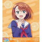 CD/宮崎千紗希(CV.鈴木絵理)/Happen〜木枯らしに吹かれて〜 CD/宮崎千紗希(CV.鈴木絵理)/Happen〜木枯らしに吹かれて〜