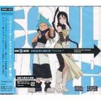 CD/小林由美子&名塚佳織/ソウルイーター キャラクターソング 2 マイ☆スター CD/小林由美子&名塚佳織/ソウルイーター キャラクターソング 2 マイ☆スター