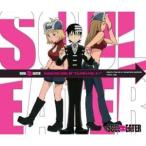 CD/宮野真守/渡辺明乃/高平成美/ソウルイーター キャラクターソング 3 それが僕らの道しるべ CD/宮野真守/渡辺明乃/高平成美/ソウルイーター キャラクターソング 3 それが僕らの道しるべ