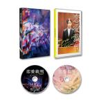 【取寄商品】BD/邦画/恋愛裁判(Blu-ray) (本編Blu-ray