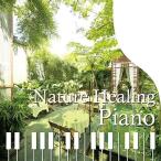 [ посылать за товар ]CD/ Aoki . Taro /Nature Healing Piano Cafe . тихий краб слушать фортепьяно . природа звук 