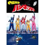 [ посылать за товар ]DVD/ Kids / иен запись война van Kid vol.1[P выше 