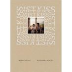 【取寄商品】DVD/邦画/ファーストキス 1ST KISS 豪華版 (本編ディスク+特典ディスク) (豪華版)