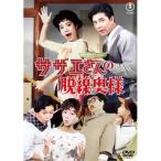 【取寄商品】DVD/邦画/サザエさんの