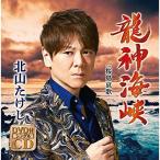 CD/ËÌ»³¤¿¤±¤·/ζ¿À³¤¶® (CD+DVD) (¥á¥íÉèÉÕ)