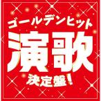 CD/オムニバス/ゴールデンヒット演