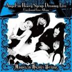 CD/Angel'in Heavy Syrup/Angel'in Heavy Syrup Dreamy Live -Unreleased Live Album- (解説付) 【Pアップ】