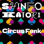 ▼CD/香取慎吾/Circus Funk (通常盤)