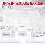 CD/UNISON SQUARE GARDEN/JET CO.【Pアップ
