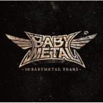 CD/BABYMETAL/10 BABYMETAL YEARS (通常盤)【Pアップ
