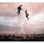 ショッピングミスチル CD/Mr.Children/箒星 (通常盤)