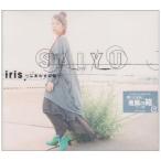 Yahoo! Yahoo!ショッピング(ヤフー ショッピング)CD/Salyu/iris 〜しあわせの箱〜 （通常盤）
